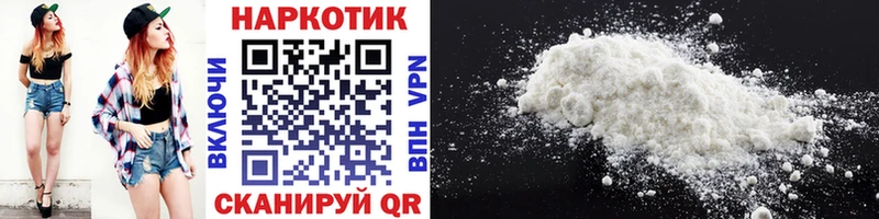 Где продают наркотики Кущёвская Канабис Мефедрон Амфетамин Гашиш