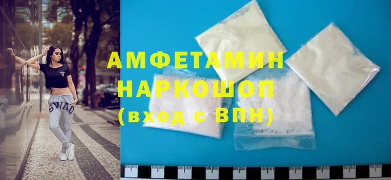 Amphetamine VHQ  Кущёвская 