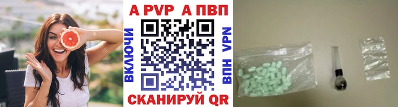 Alpha PVP СК КРИС  Кущёвская 
