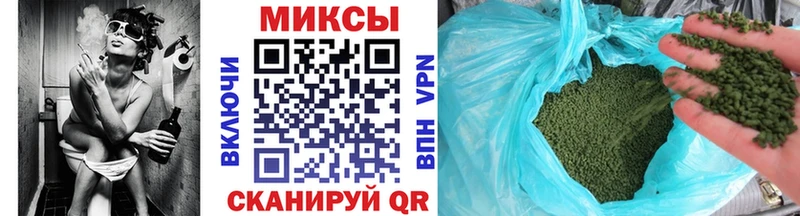 Бутират Butirat  где продают наркотики  Кущёвская 