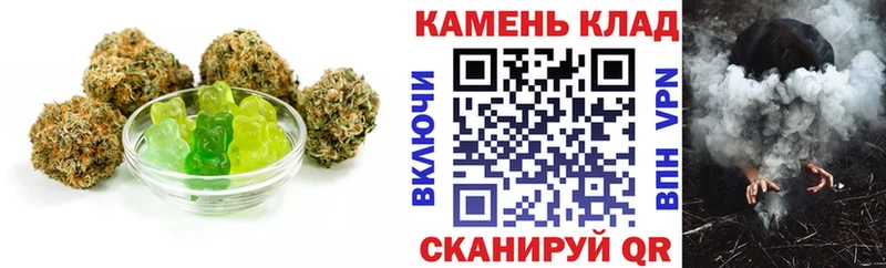 Печенье с ТГК марихуана Кущёвская