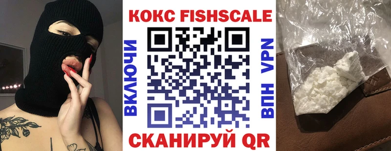 КОКАИН Боливия  где купить   Кущёвская 