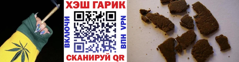 ГАШИШ Cannabis  дарнет шоп  Кущёвская 