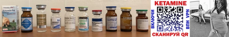 сколько стоит  Кущёвская  сайты даркнета клад  КЕТАМИН ketamine 