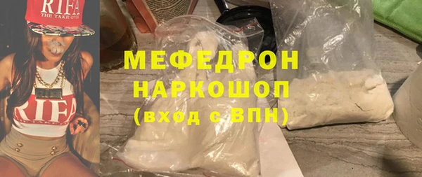экстази Лабытнанги