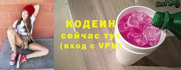 экстази Лабытнанги