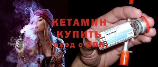 кокаин премиум Ладушкин