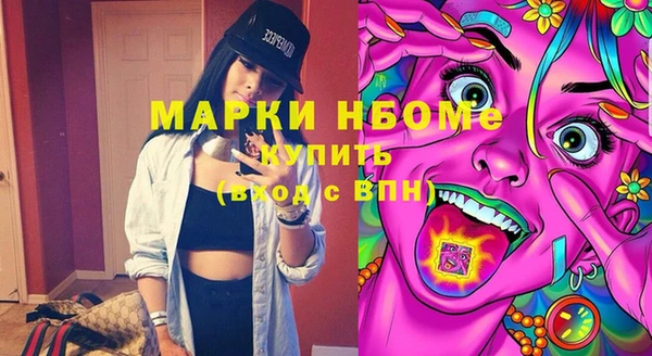 кокаин премиум Ладушкин