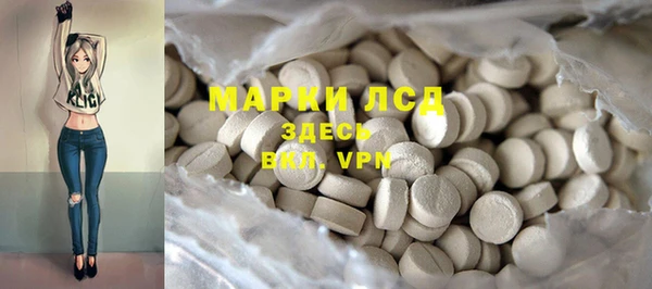 кокаин премиум Ладушкин