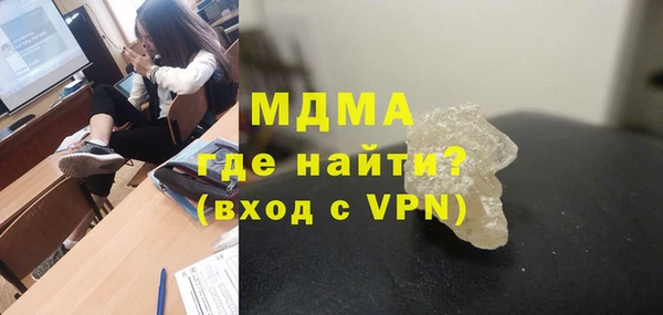 экстази Лабытнанги