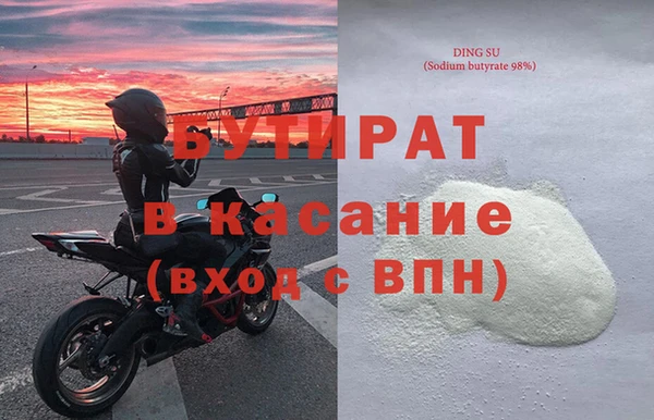 прущий лед Лагань