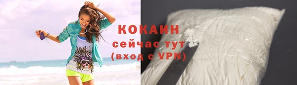 прущий лед Лагань
