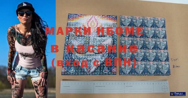 экстази Лабытнанги