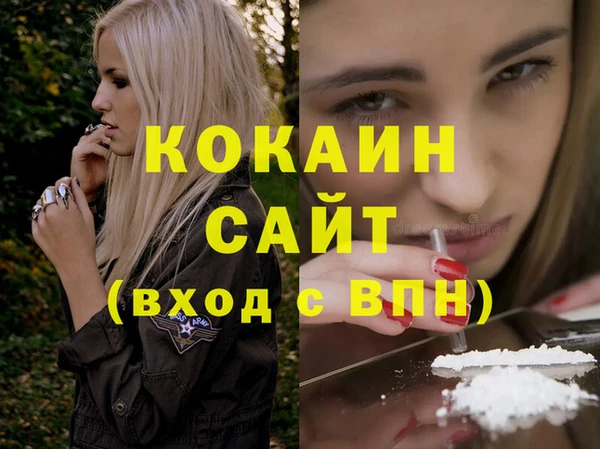 кокаин премиум Ладушкин