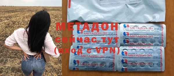кокаин премиум Ладушкин
