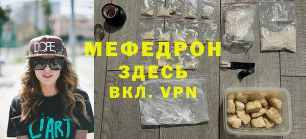 прущий лед Лагань