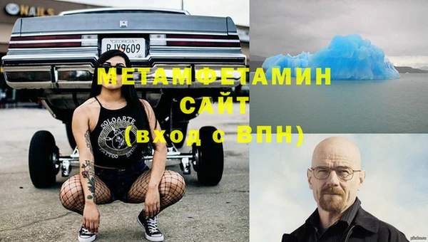 ГАЛЛЮЦИНОГЕННЫЕ ГРИБЫ Бугульма