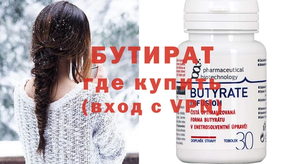 кокаин премиум Ладушкин