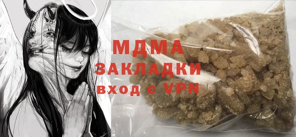 экстази Лабытнанги