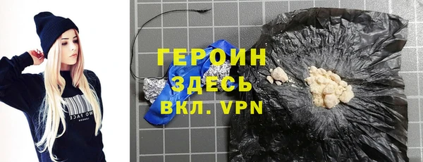 экстази Лабытнанги