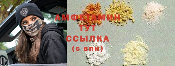 кокаин премиум Ладушкин