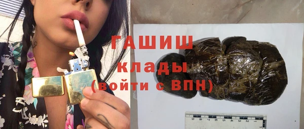 кокаин премиум Ладушкин