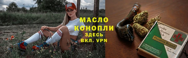 экстази Лабытнанги