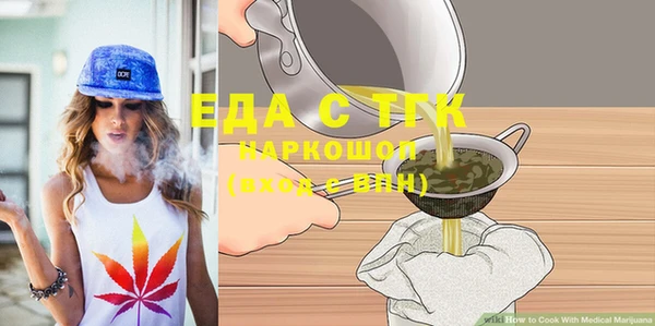 экстази Лабытнанги