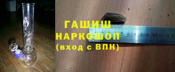 а пвп мука Куйбышев