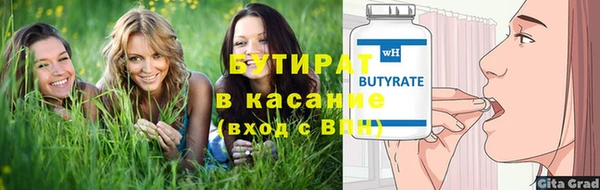 экстази Лабытнанги