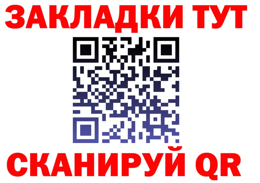 Наркошоп  клад Кущёвская