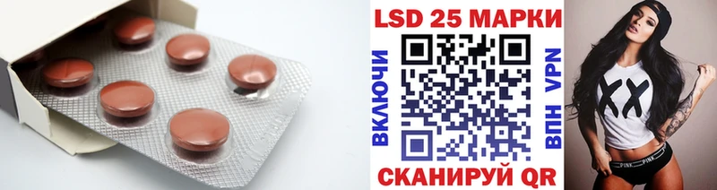 ЛСД экстази кислота  продажа наркотиков  Кущёвская 