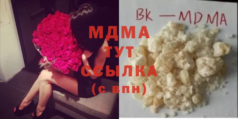 MDMA VHQ Кущёвская