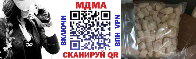 МДМА молли  Кущёвская 