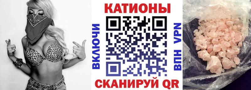 блэк спрут ONION  купить закладку  Кущёвская  МЕФ кристаллы 