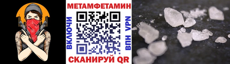 Первитин Декстрометамфетамин 99.9%  Кущёвская 