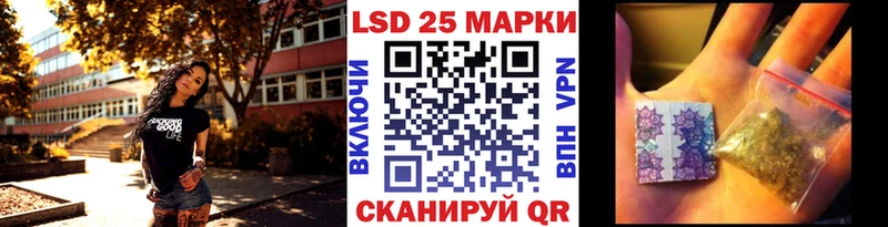 цены   Кущёвская  Марки 25I-NBOMe 1500мкг 