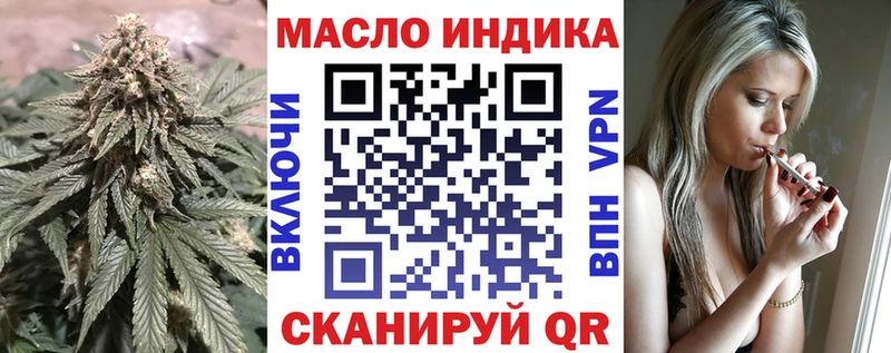 Дистиллят ТГК Wax  Кущёвская 