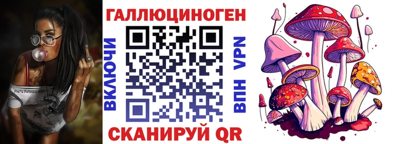 Галлюциногенные грибы GOLDEN TEACHER  Кущёвская 
